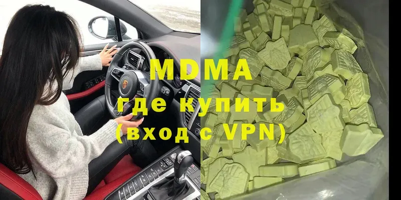 наркотики  Ковров  MDMA кристаллы 