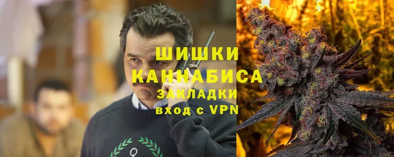 продажа наркотиков  Ковров  Канабис Ganja 